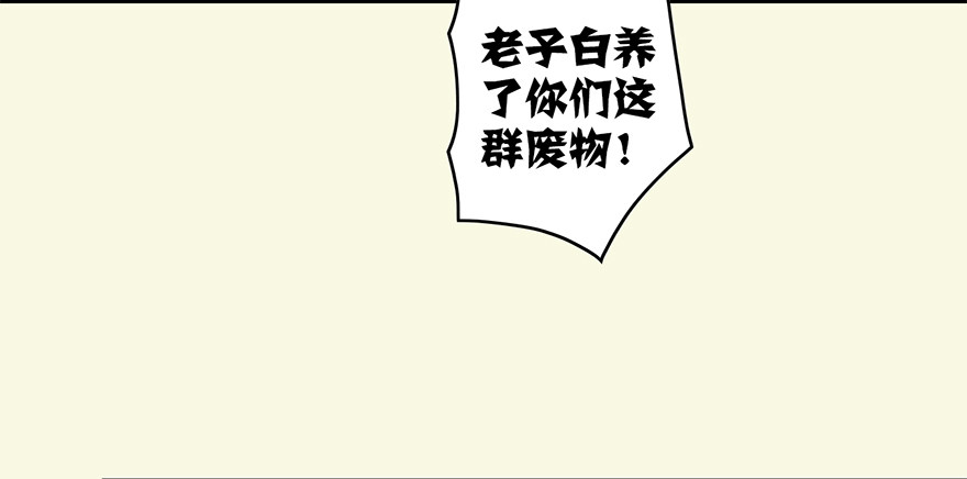 002.穿越九荒94