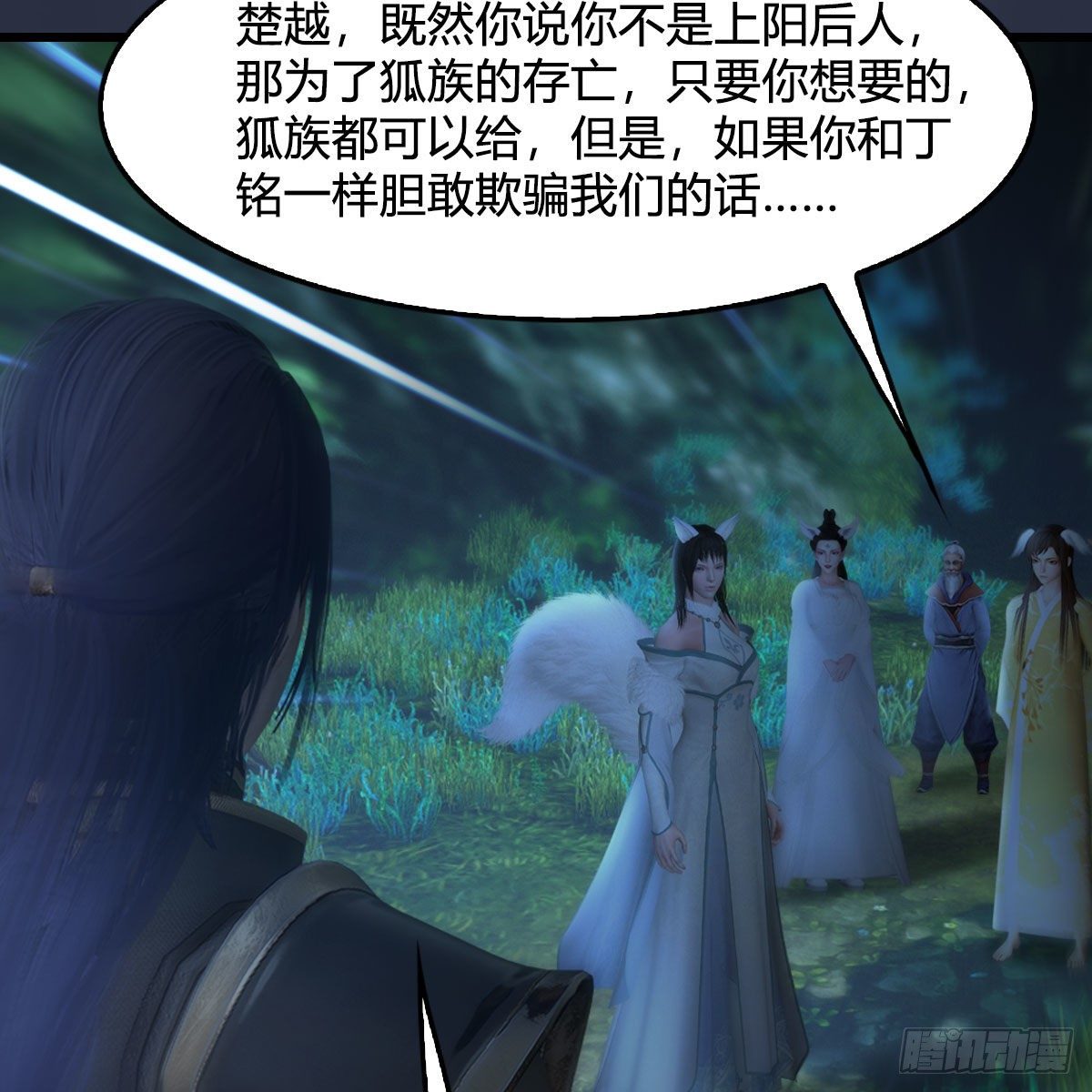 第522话：上阳封印44