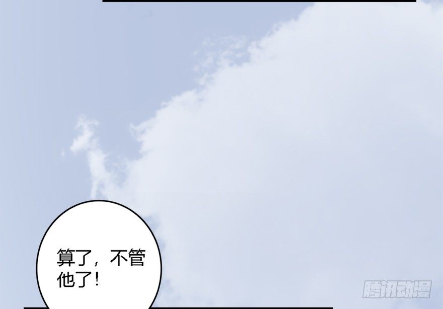 020.淫贼，纳命来！14