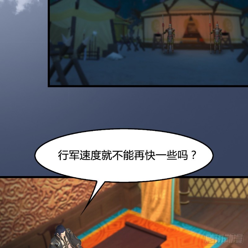 第415话：一吻定情31