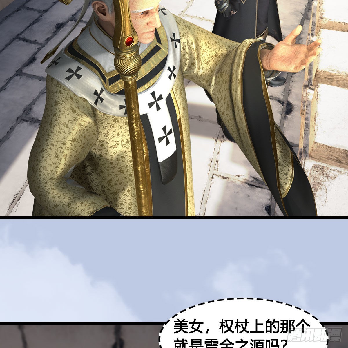 第652话：结盟之章6