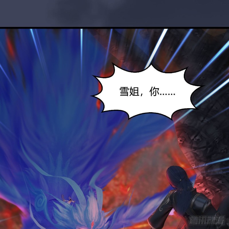 第368话：被上身的冬至雪50