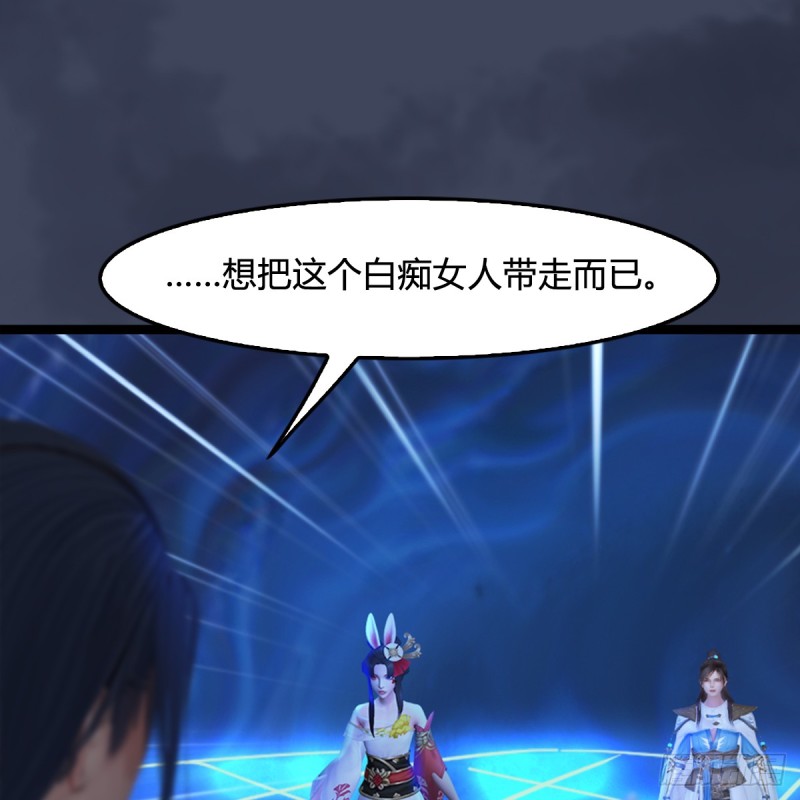第251话：天下棋局22