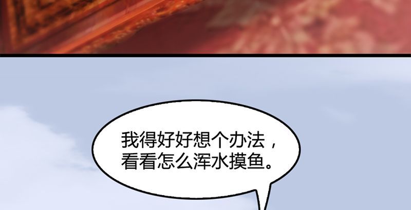 第199话：夺令对策107