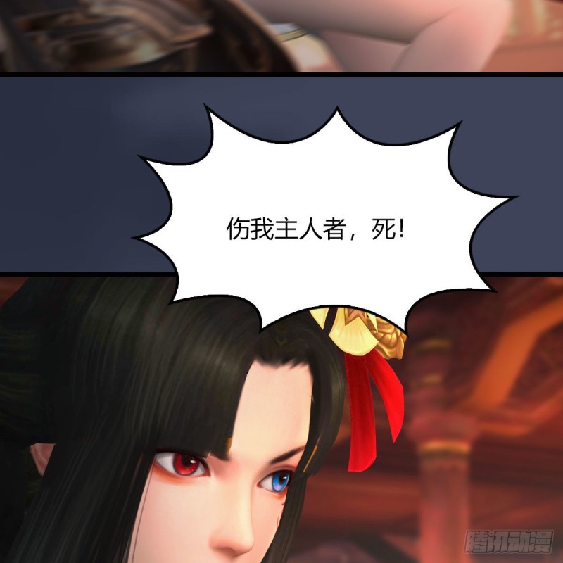 第453话：山鬼女王35