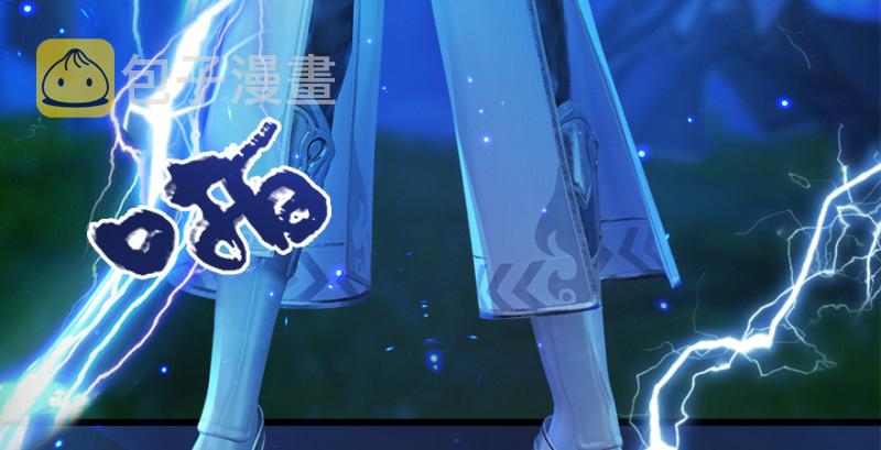 第209话：路修远62