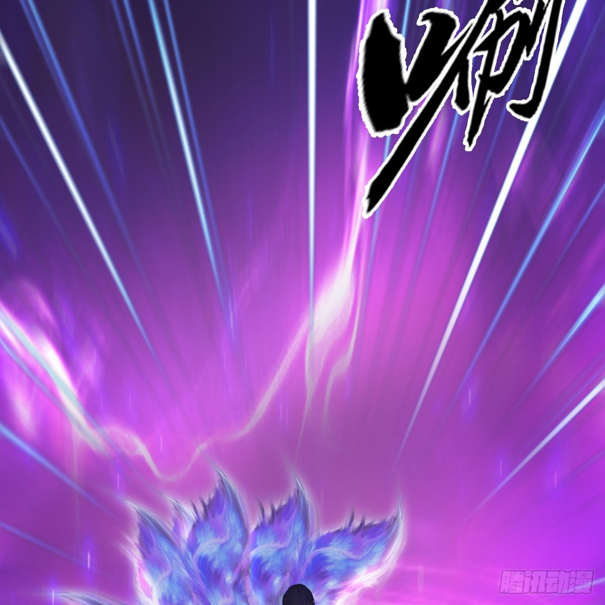 第523话：如何解封44