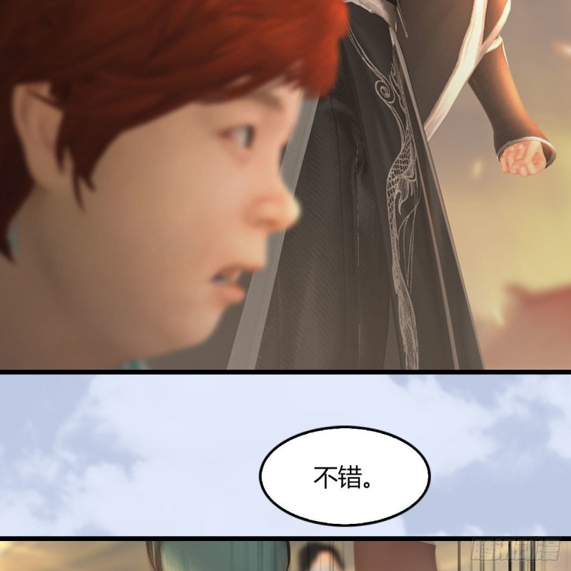 第461话：契约山鬼女王17
