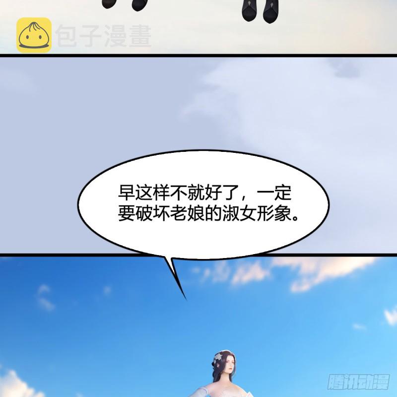 第323话：老乡，问个路33