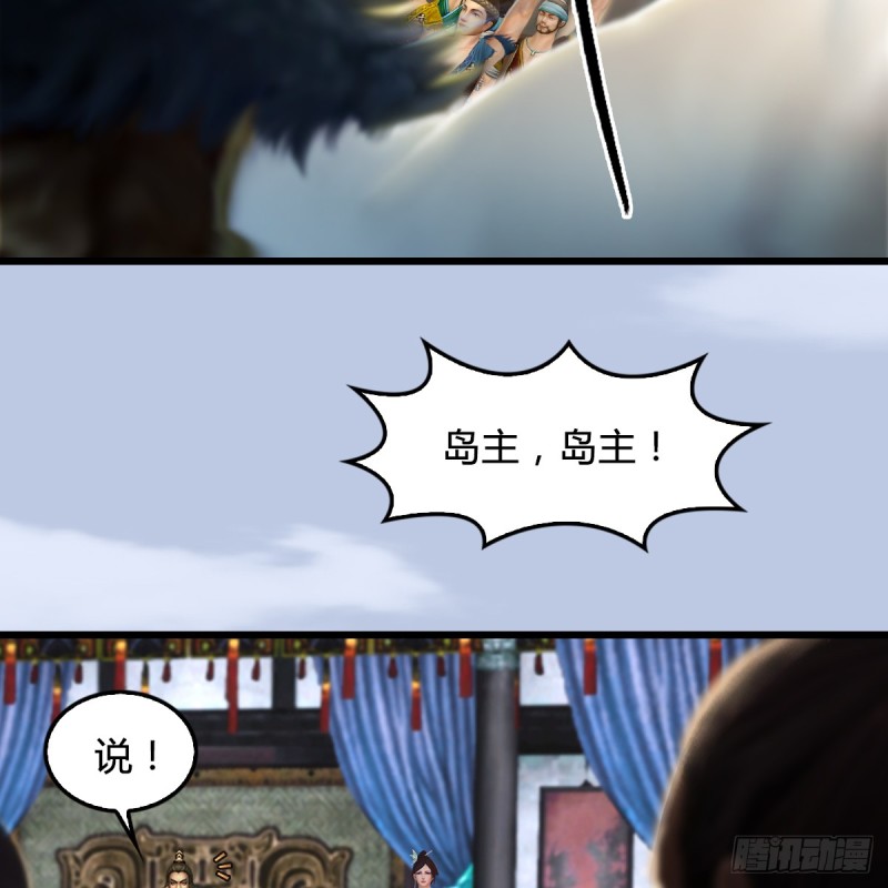 第265话：我只是想拆了这里15