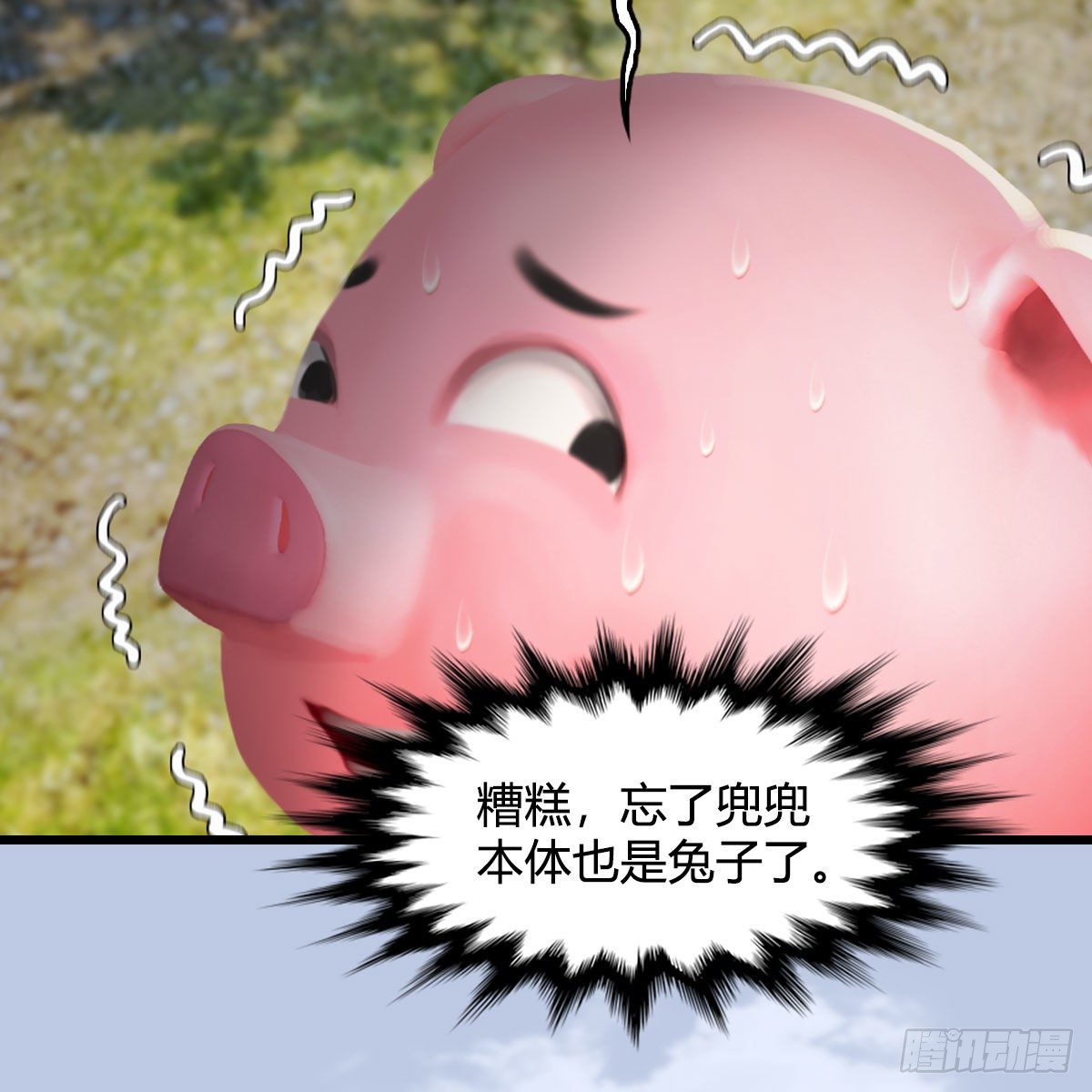 第511话：烤猪的味道35
