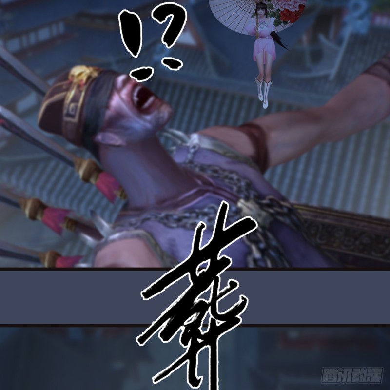 第373话：白堇之死？20