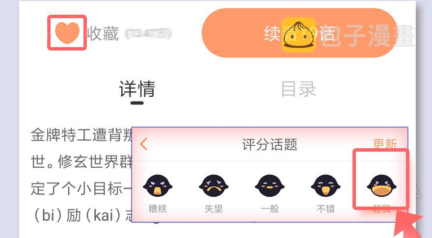 40 黑岩码头65
