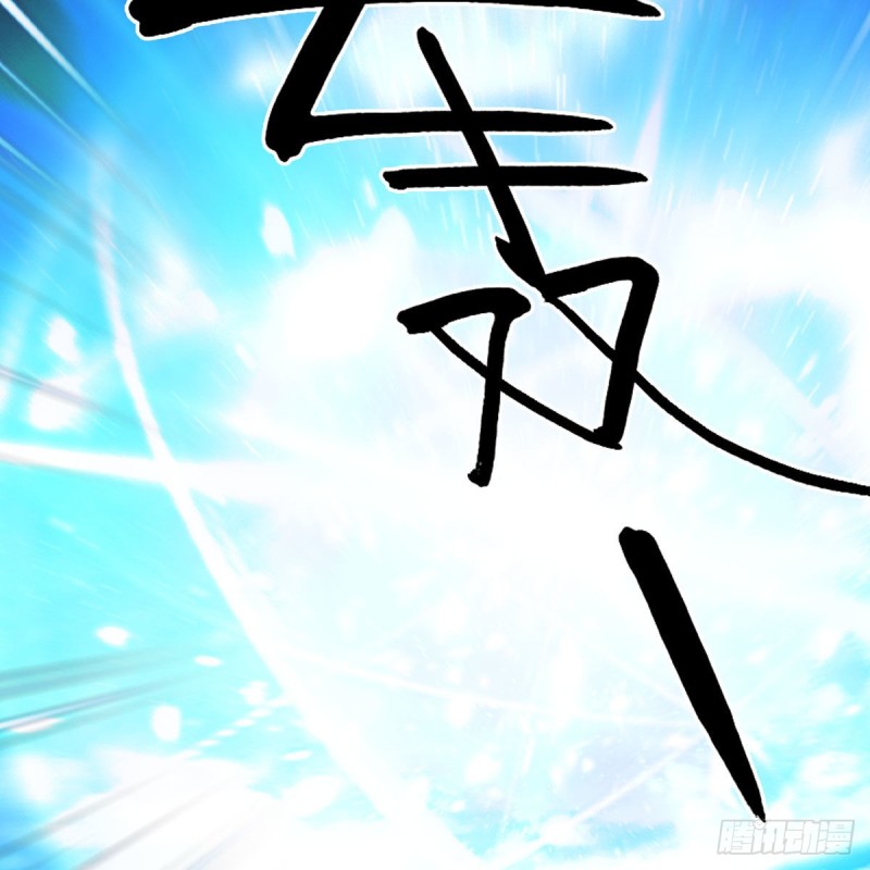 第387话：天肖龙36