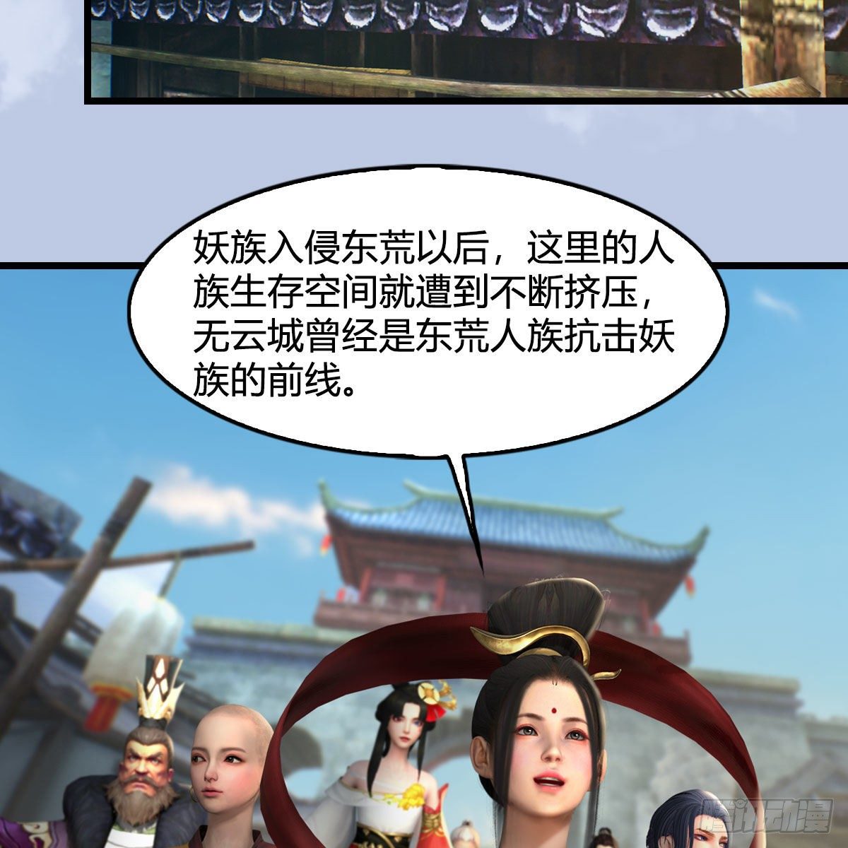 第604话：无云城54