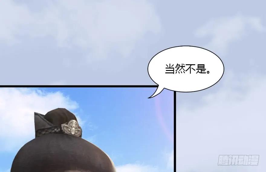 087 试玄大会70