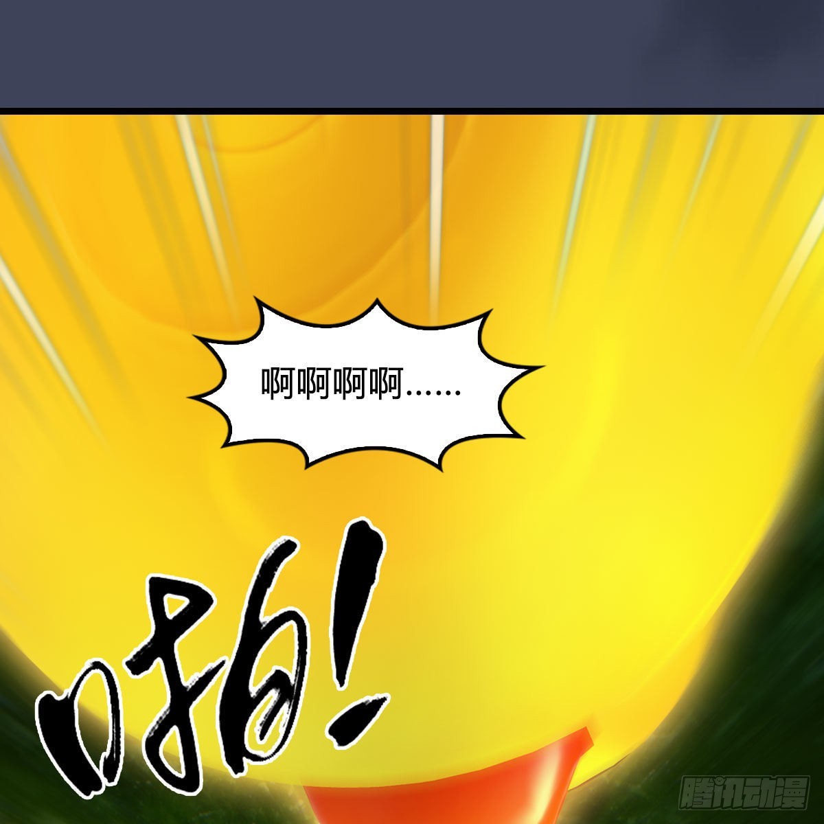 第664话：书中仙与茶中仙69