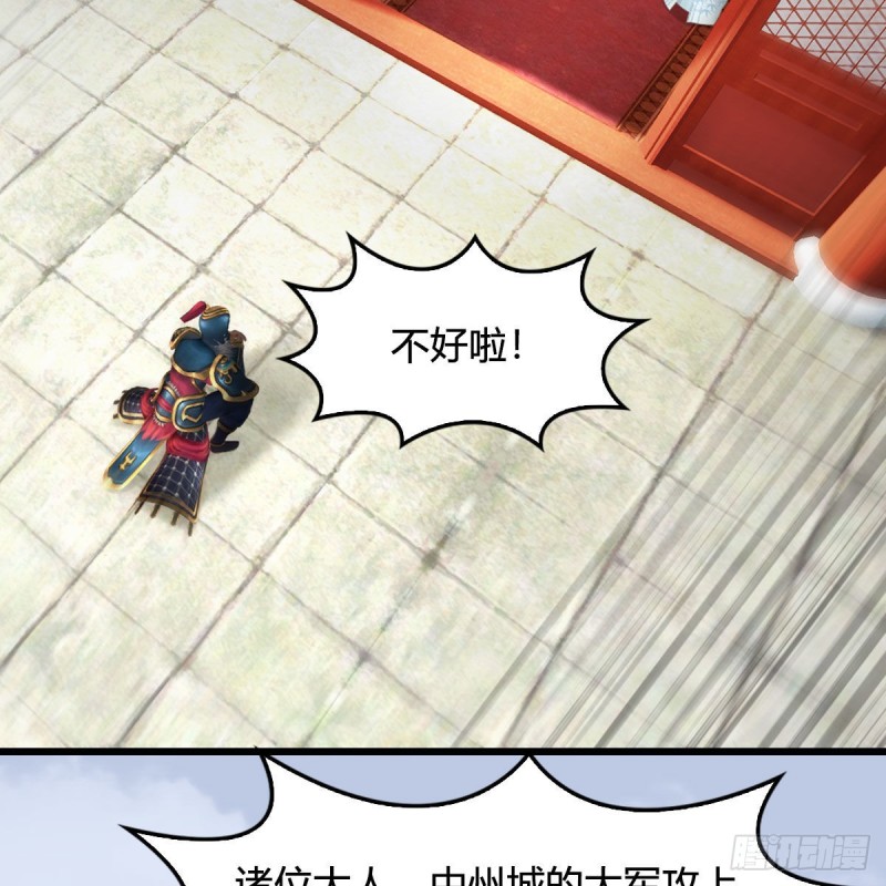 第423话：五派出手49