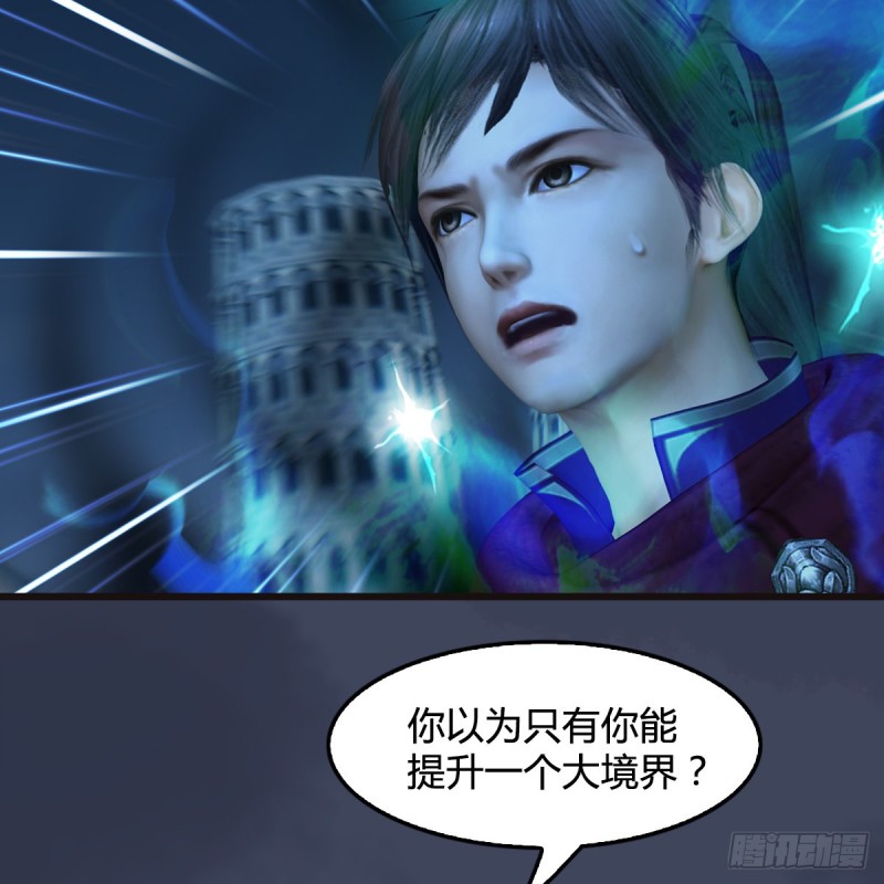 第436话·楚越VS宁无双-下35