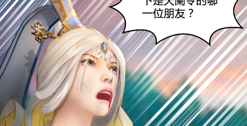 第188话：本大爷李乘龙70