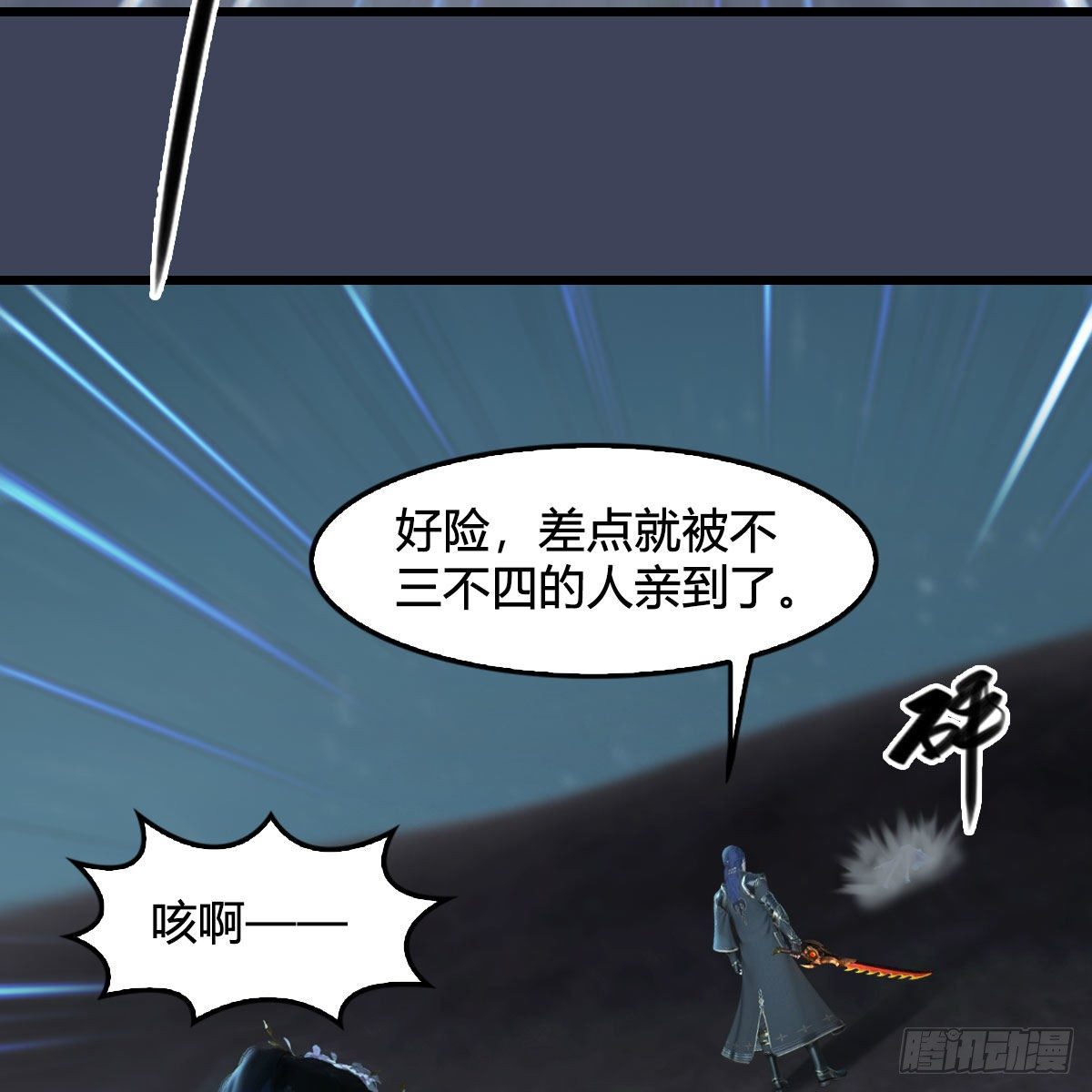 第591话：我很重要的人70
