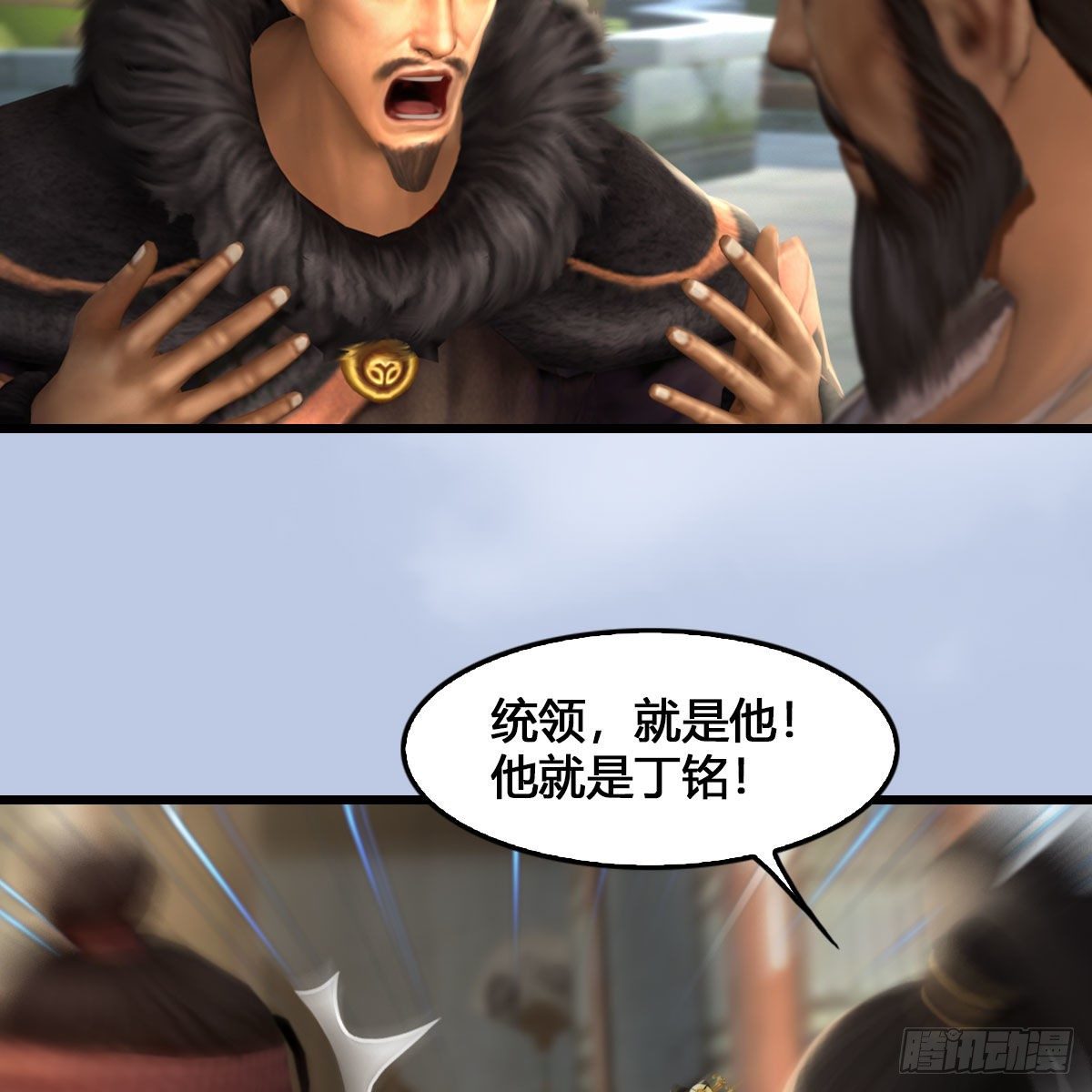第520话：新手村打脸小日常38