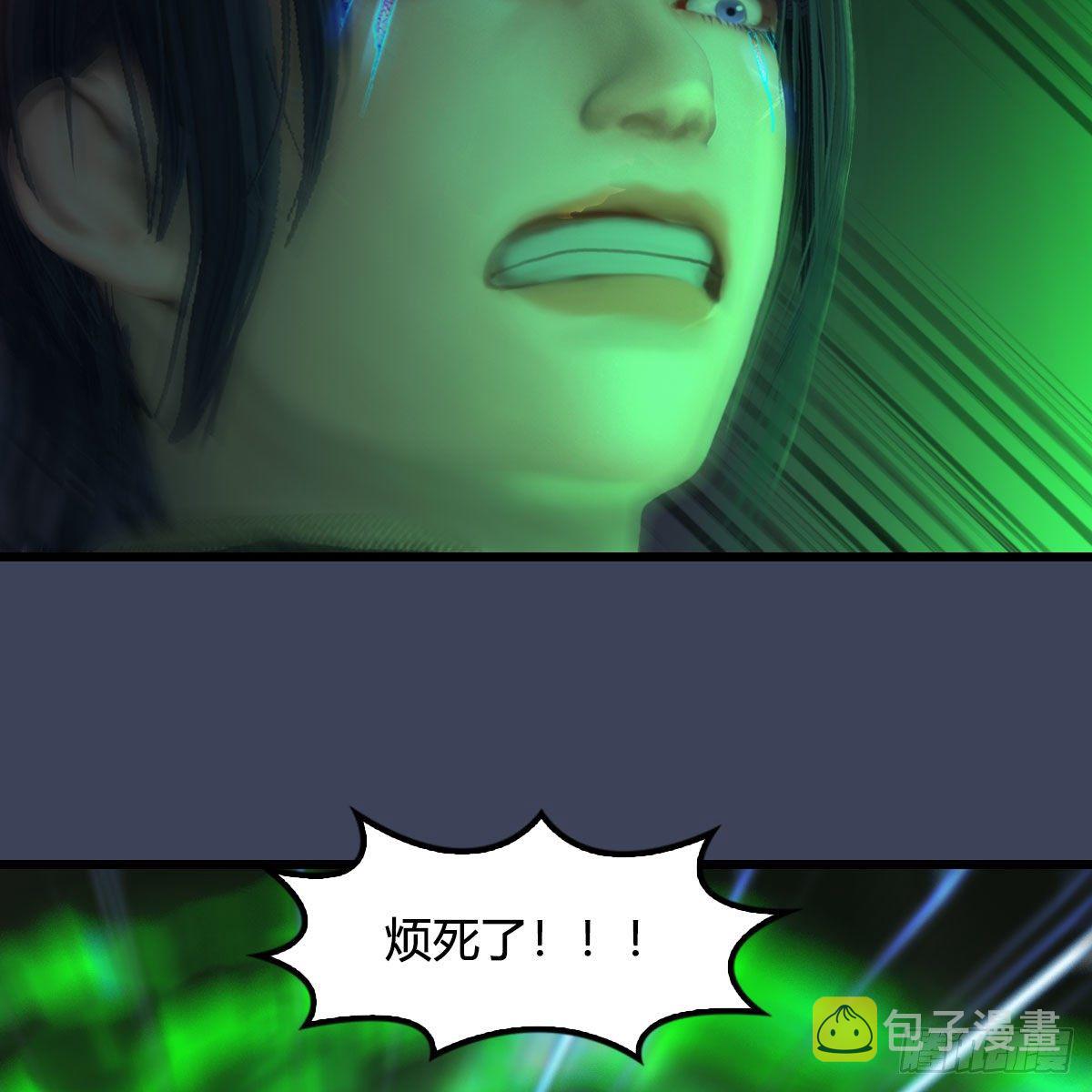 第524话：争夺十二兽神像69