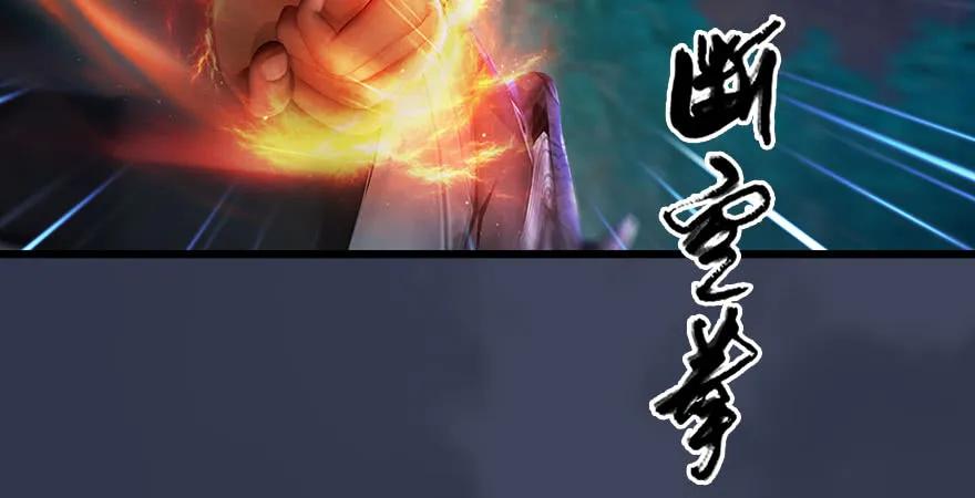 第232话：因爲你是我三弟62