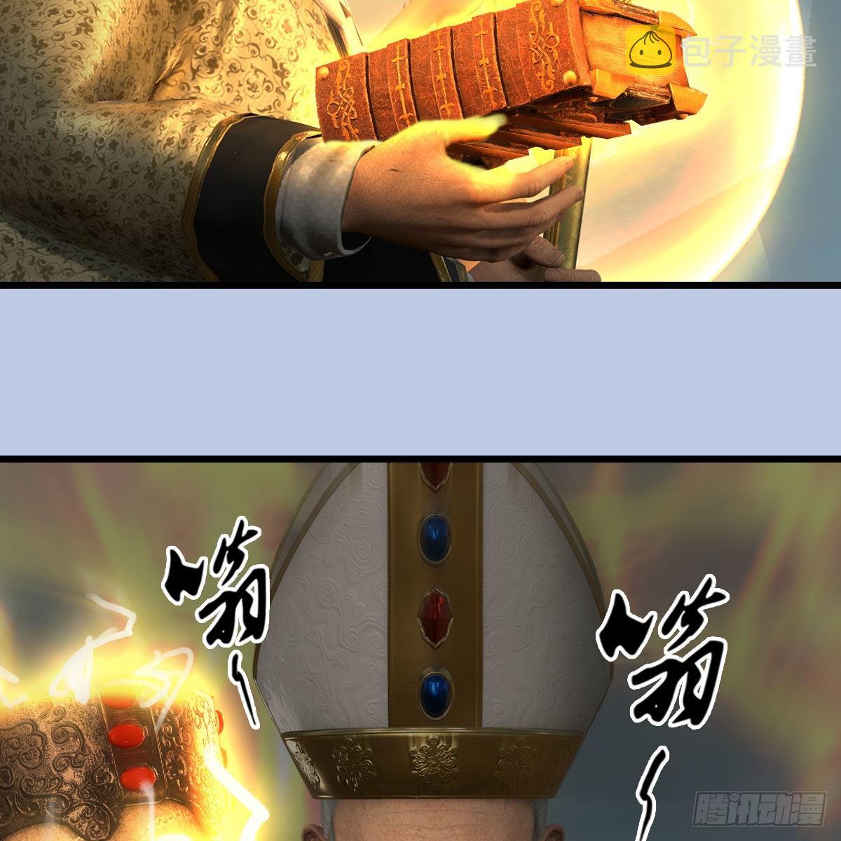 第656话：四荒信物67