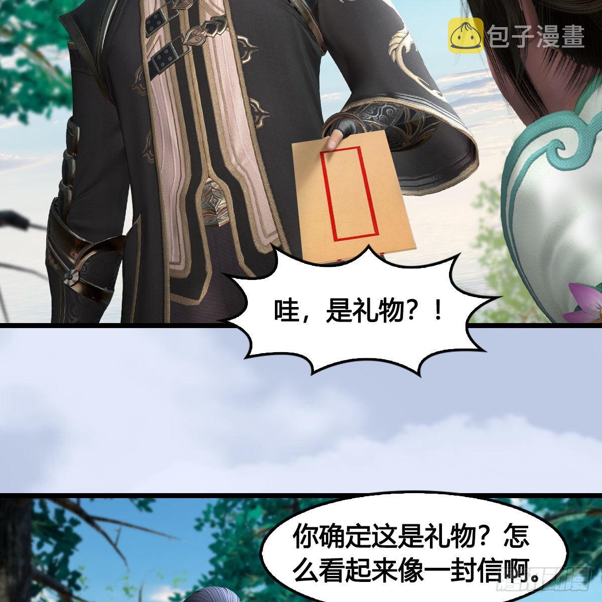 第624话：龙之割49