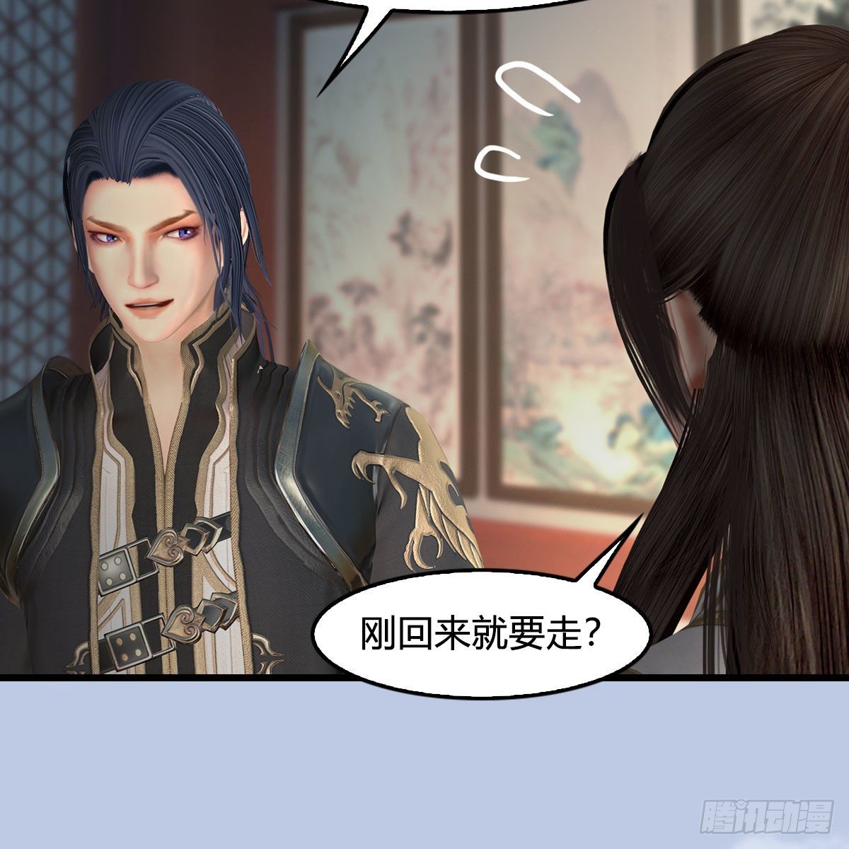 第544话：东荒妖皇31
