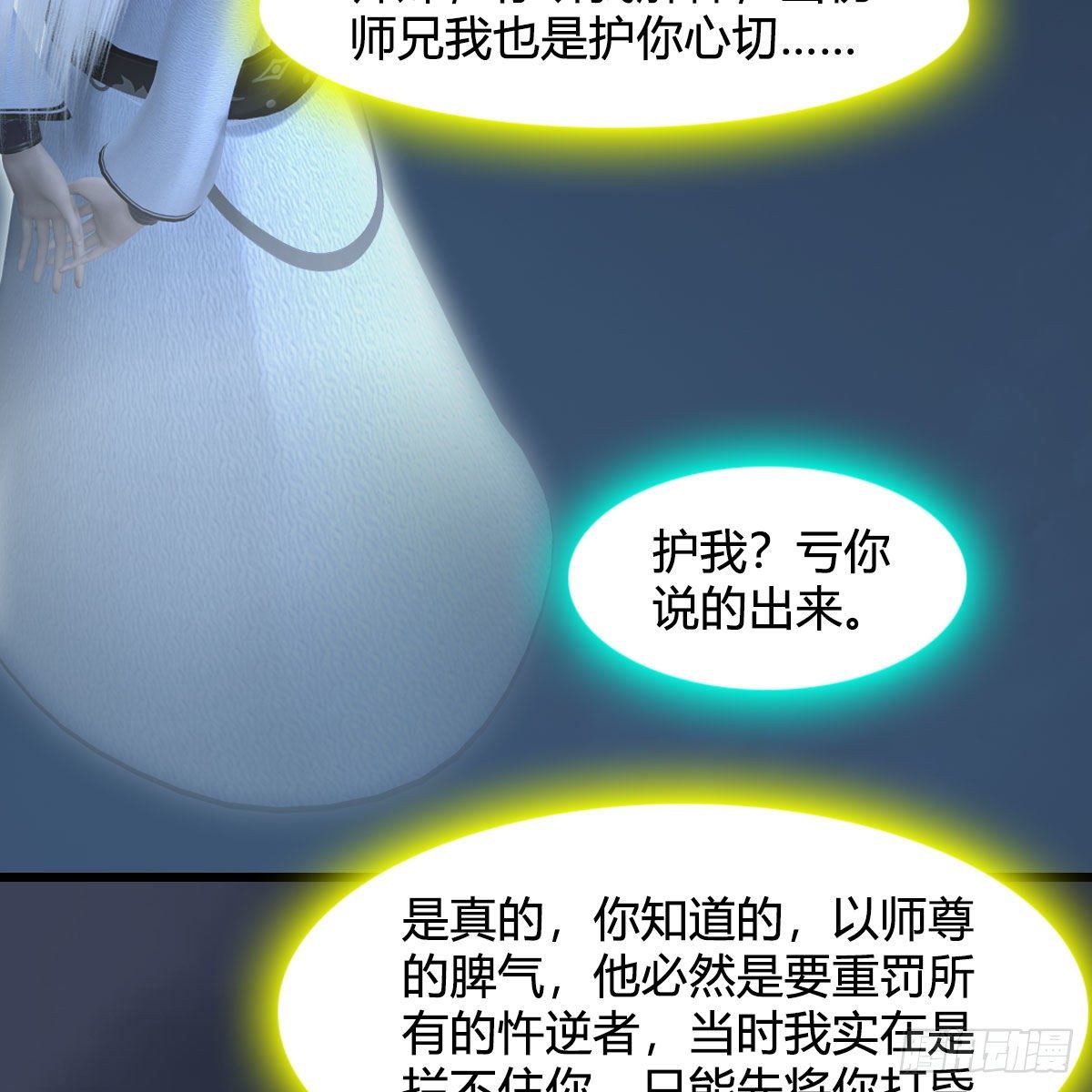 第584话：西泽尔之死30