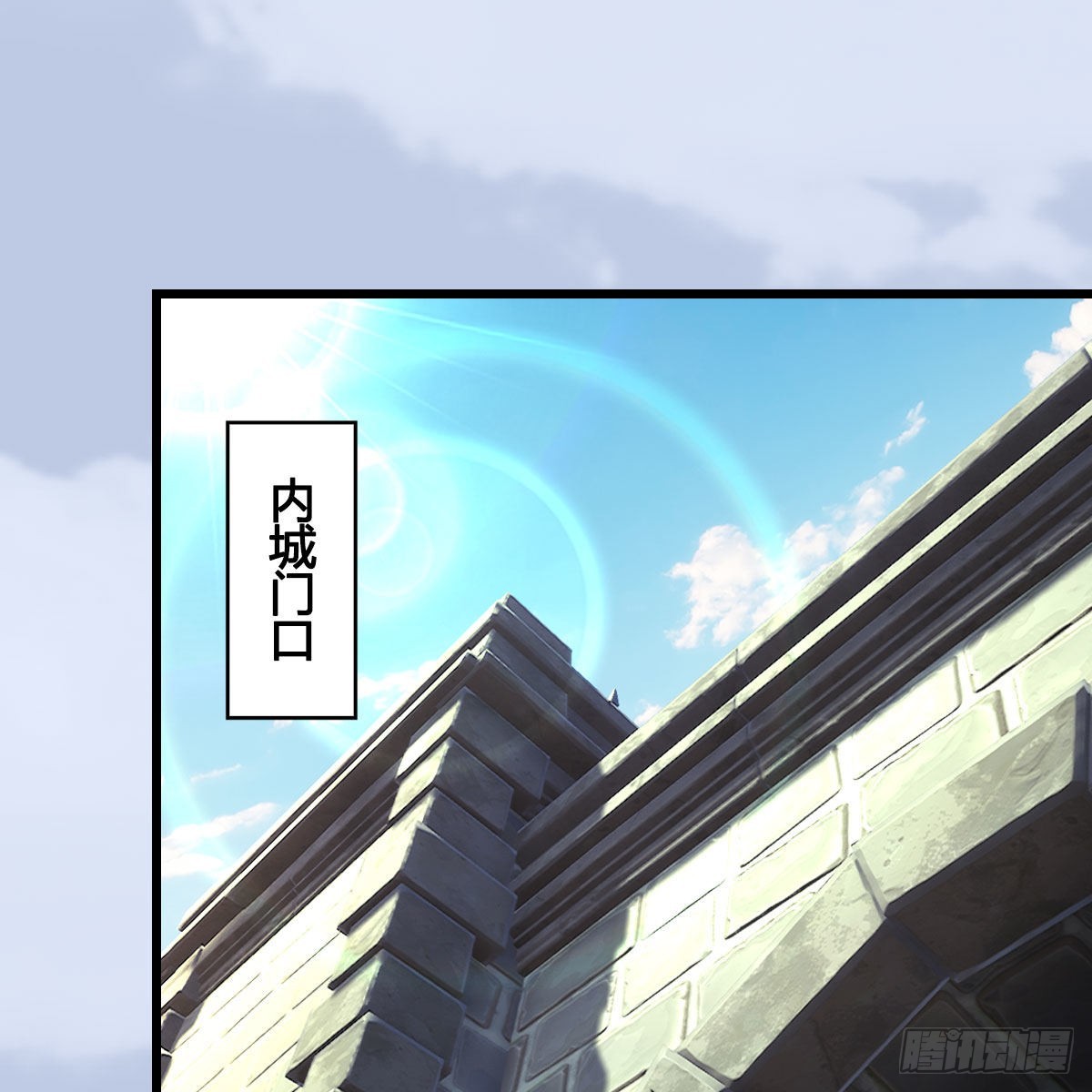 第625话：初至西荒60