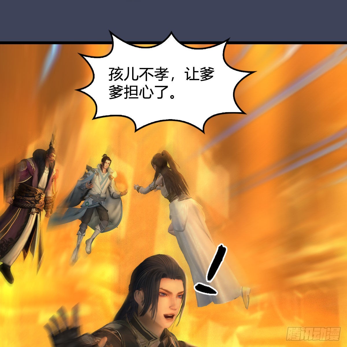 第619话：我就是个笑话12