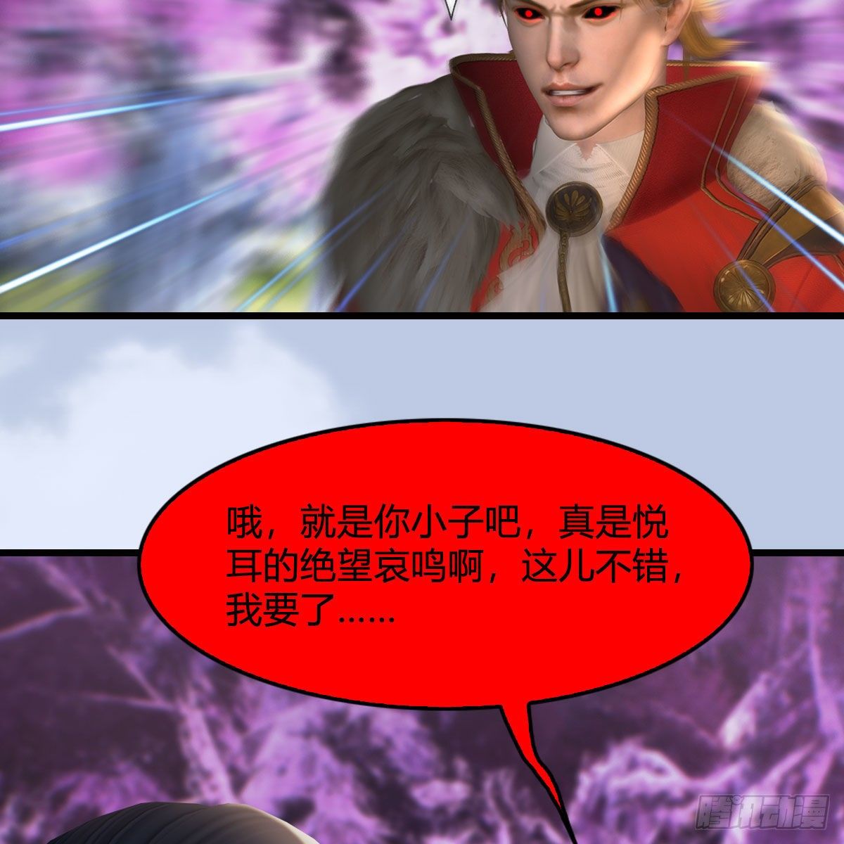 第518话：西泽尔即将被抹杀？11