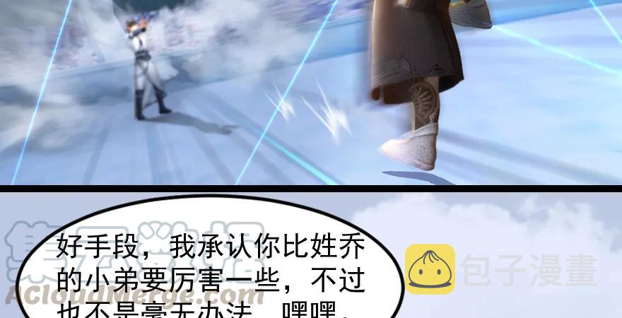 160 尘宵门事变59