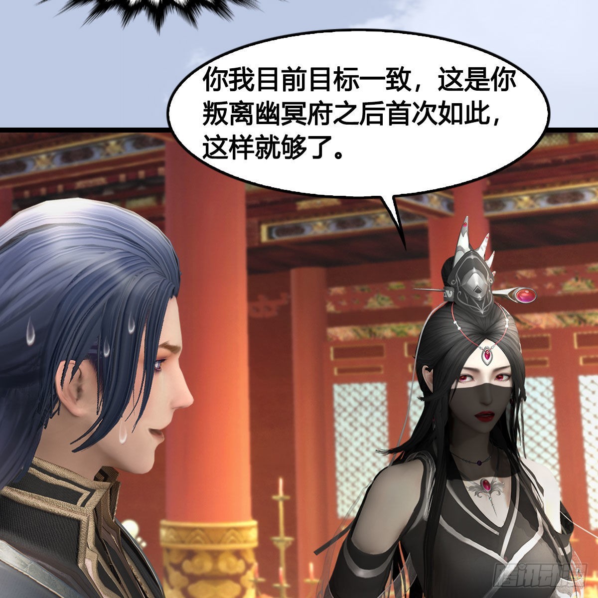 第643话：大巫的野心51