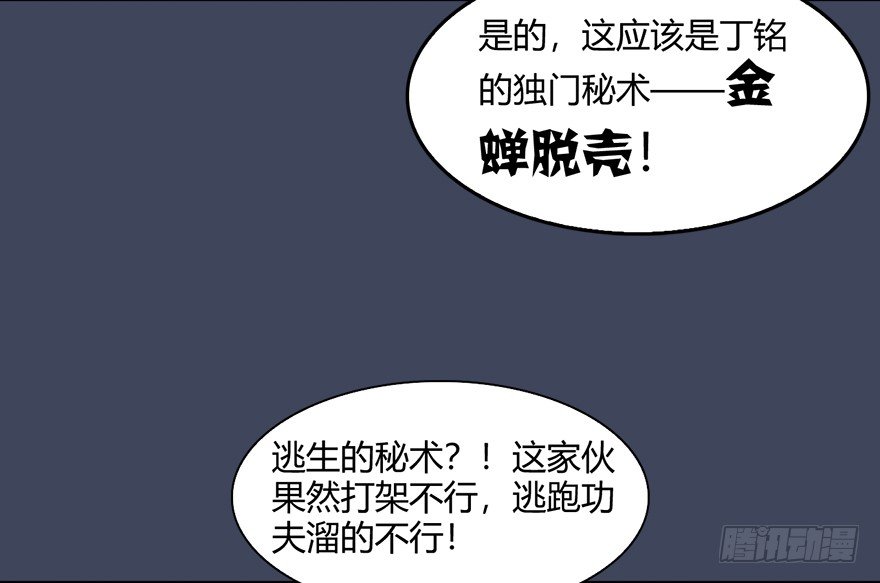 017.跪下，唱征服！69