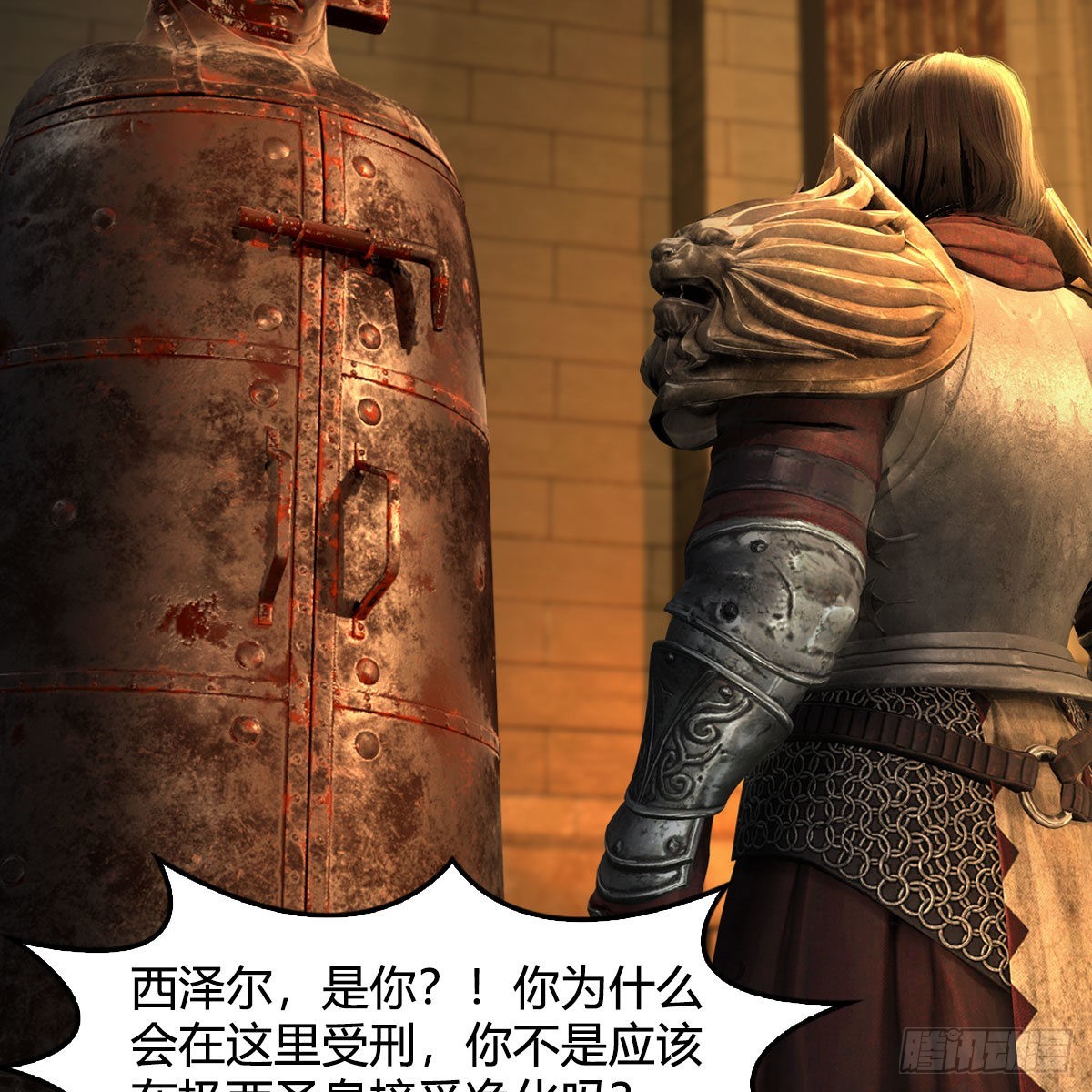 第655话：信仰动摇56