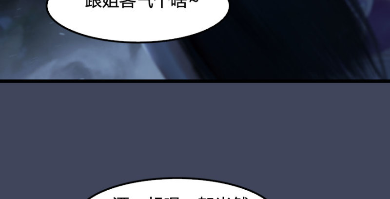 第234话：三姐弟齐聚153