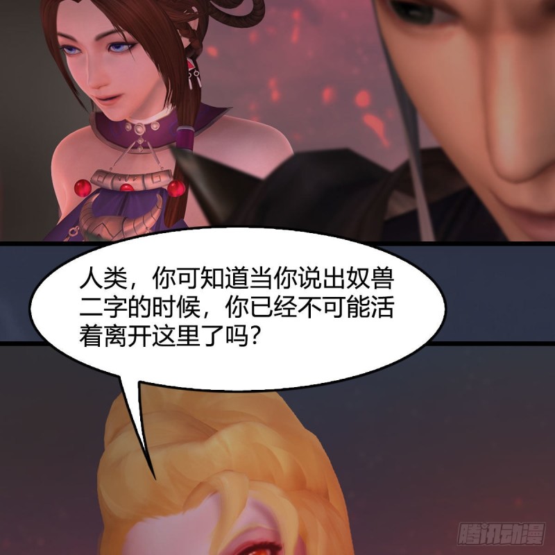 第382话：堕玄技21