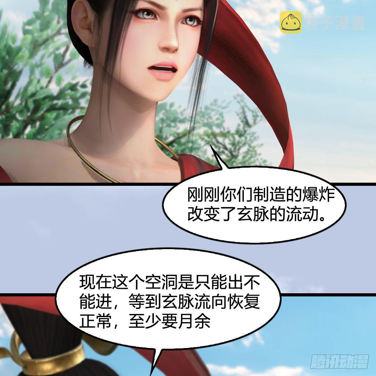 第604话：无云城37