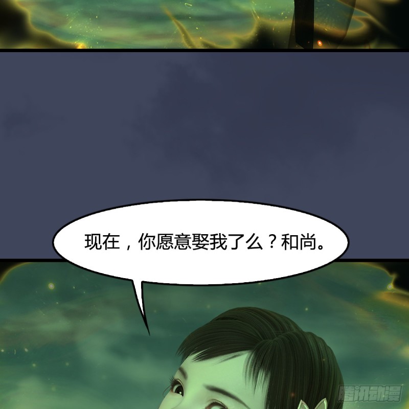 第396话：黄泉大帝28