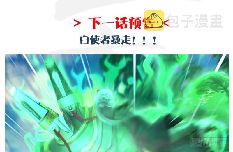 第181话 黑月姬的过去136