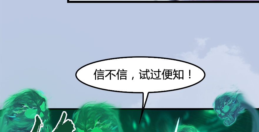 第177话：冬至雪VS李修竹68