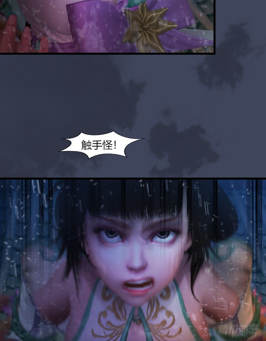 047 遭遇海玄兽54