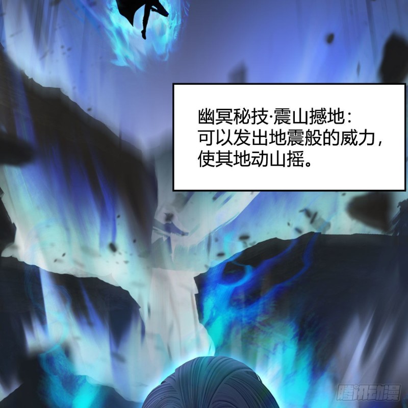 第463话：悟道3