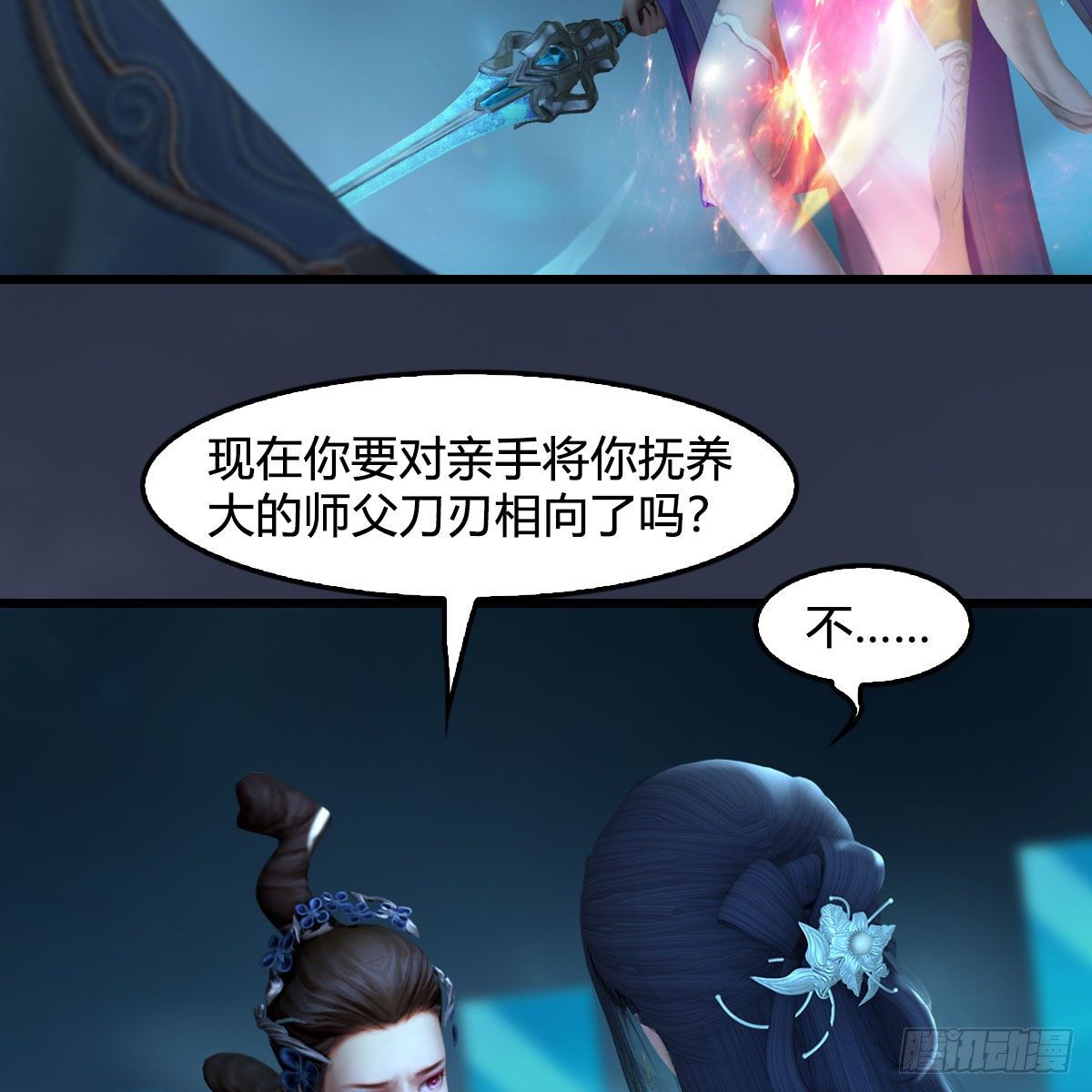 第607话：即将抵达战场35