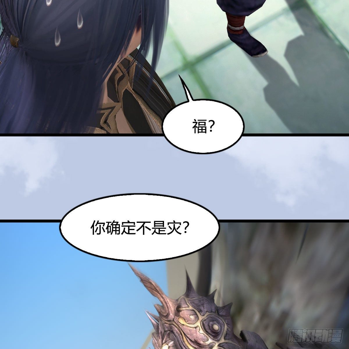 第561话：魔神像34