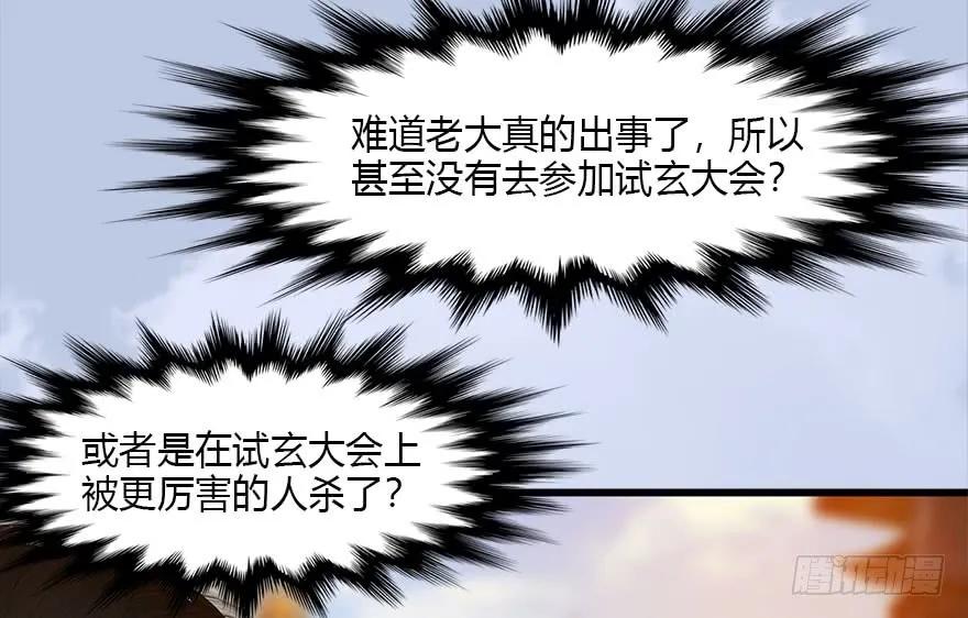 117 百灵岛归来58